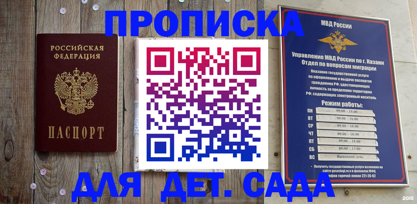 форма 3 в Суворове